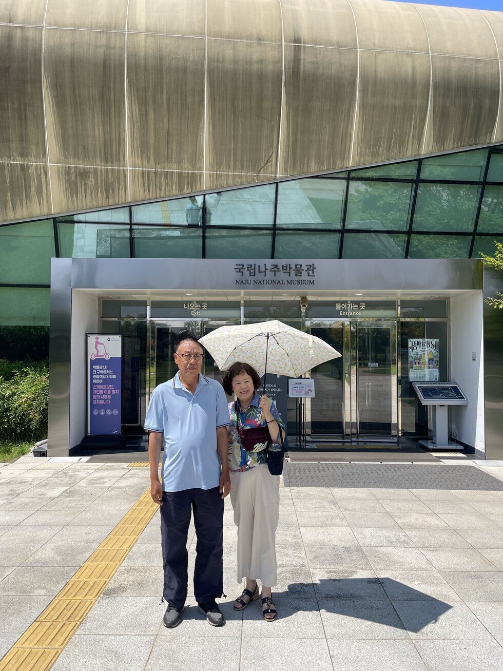 나주국립박물관 방문