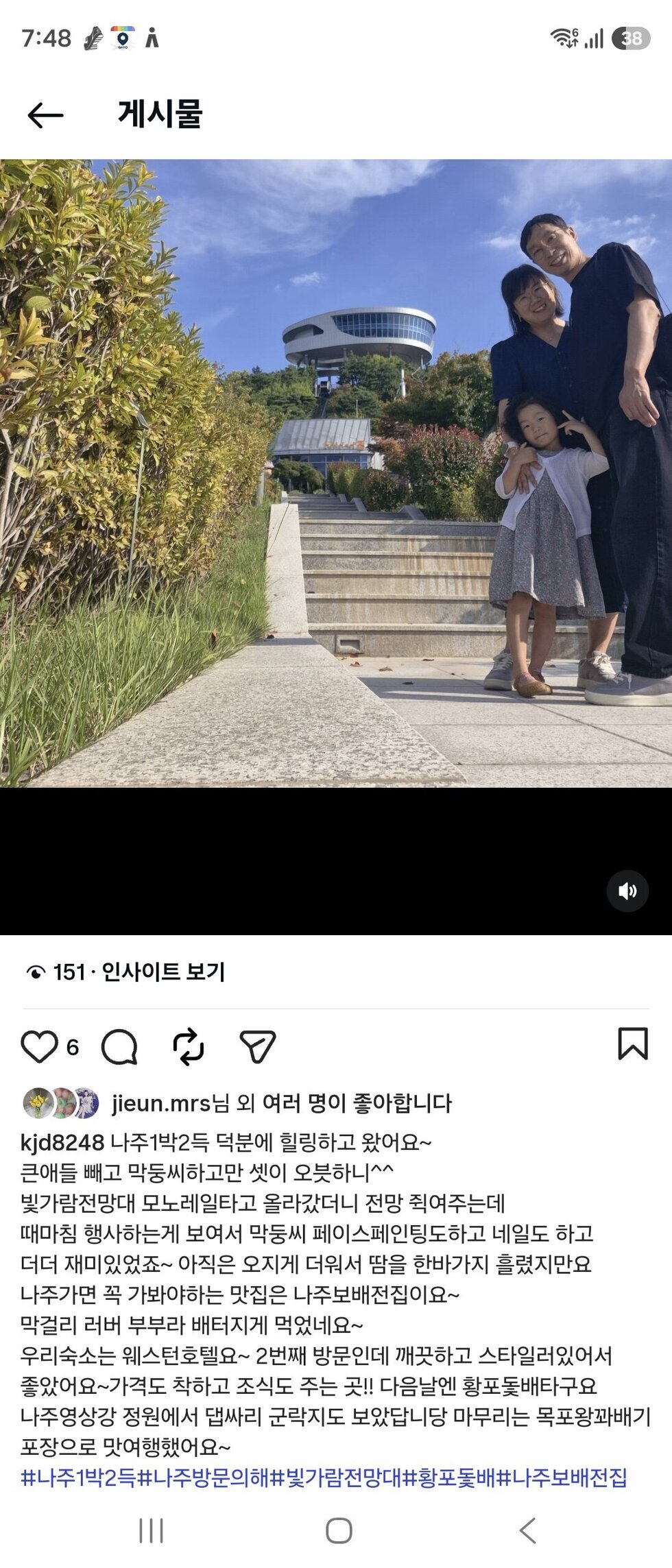 인스타