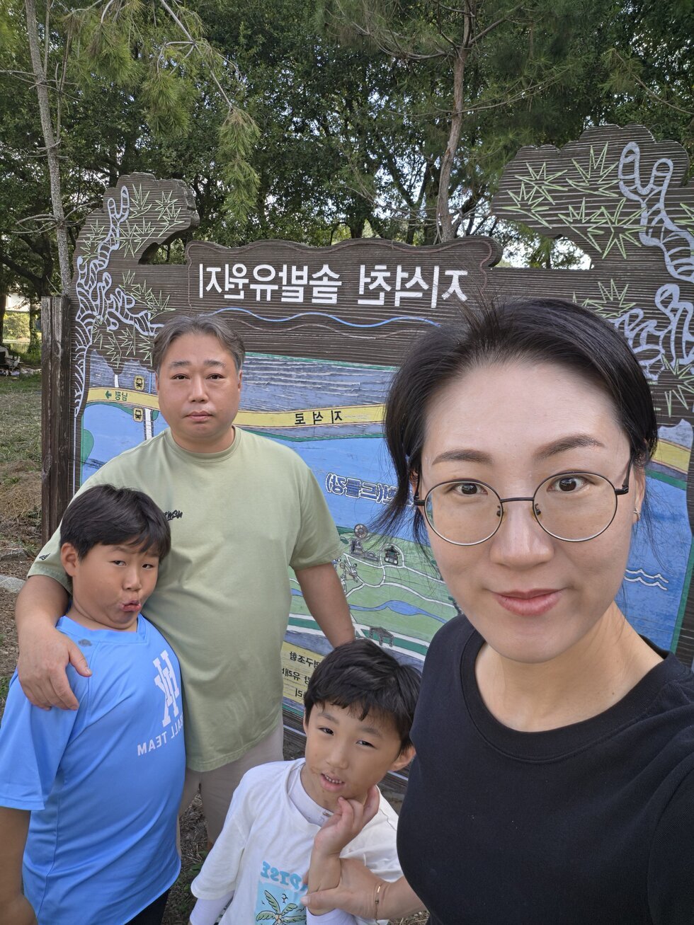 드들강 솥밭유원지 가족사진