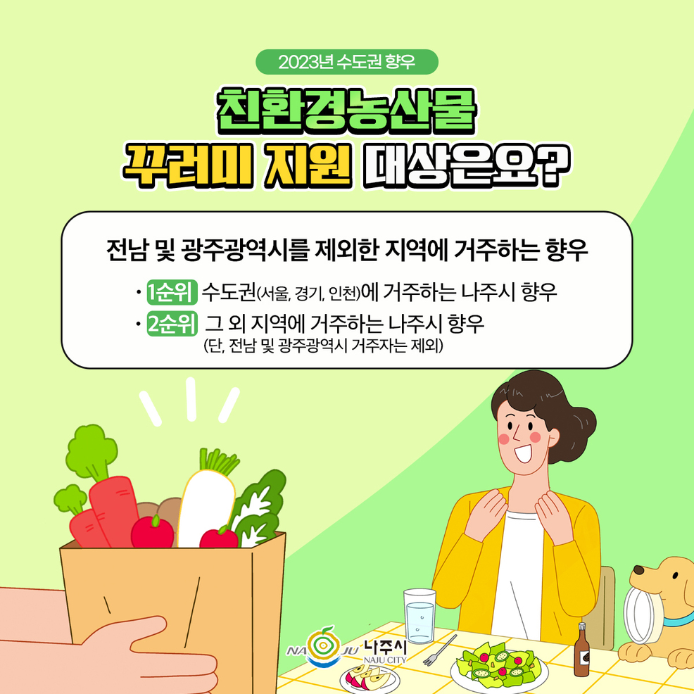 홍보물3