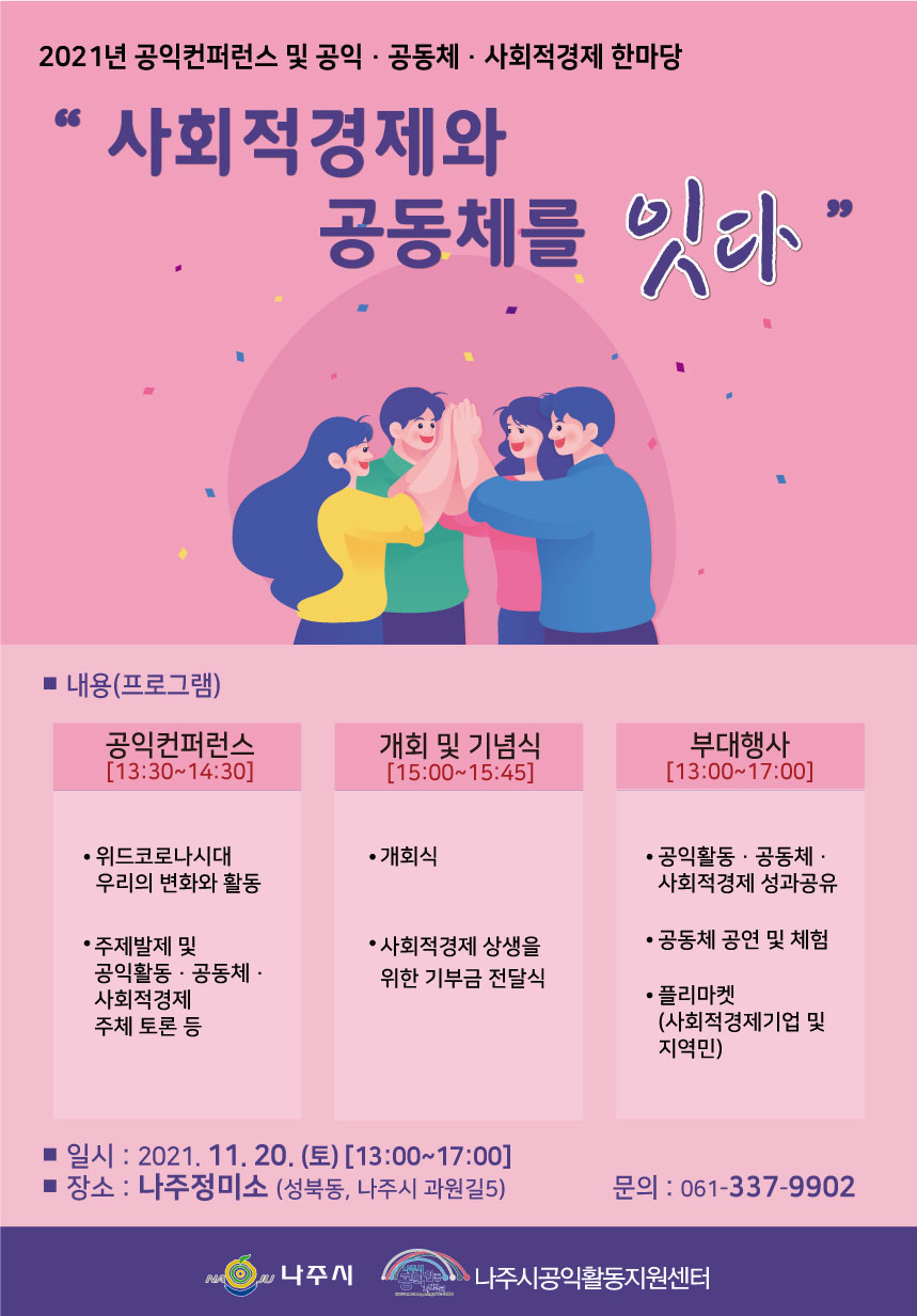 웹포스터
