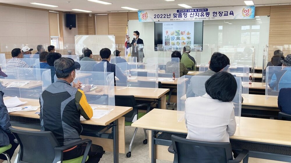 나주시, 국내육성 신품종 배 마케팅 및 유통 교육