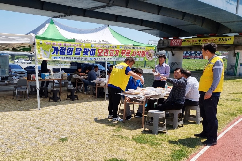 (사)한국오리협회 나주시지부, 오리데이 소비촉진행사