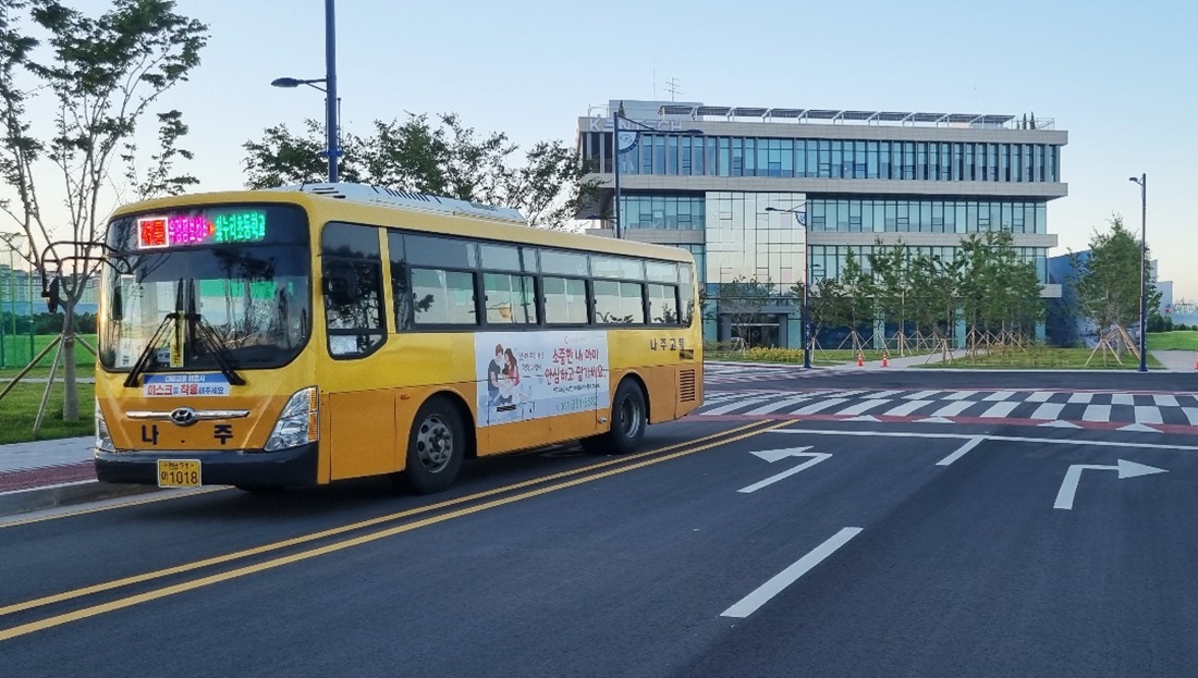 한국에너지공과대학교 노선을 운행하는 나주 시내버스