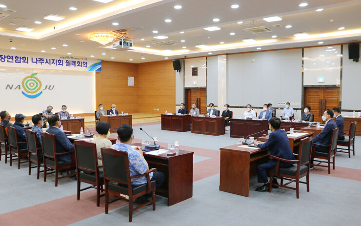 7월 이, 통장협의회 월례회의