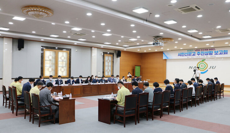 시민이 인수위에 바란다 추진상황보고회