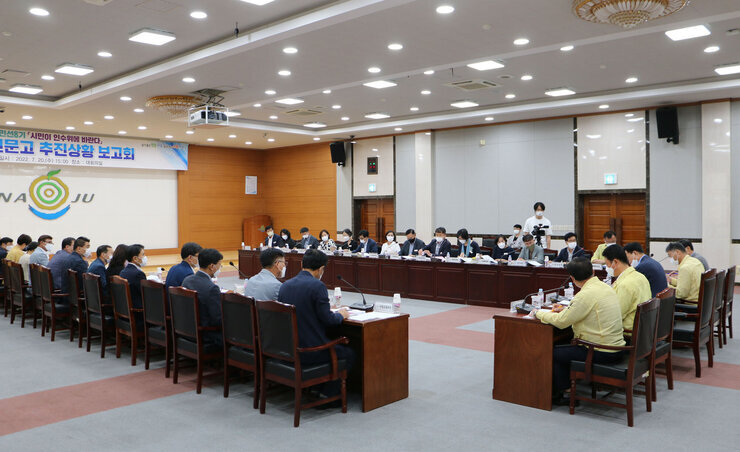 시민이 인수위에 바란다 추진상황보고회