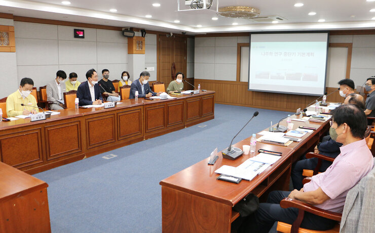 나주학 연구 중단기 기본계획 수립 학술용역 중간보고회