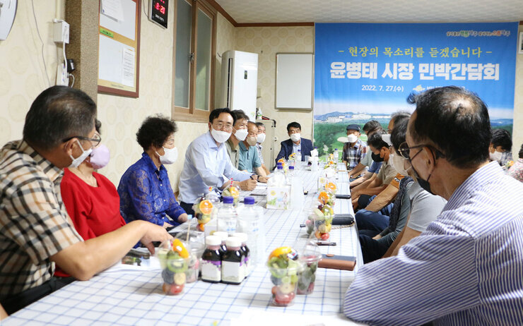 찾아가는 민박 간담회