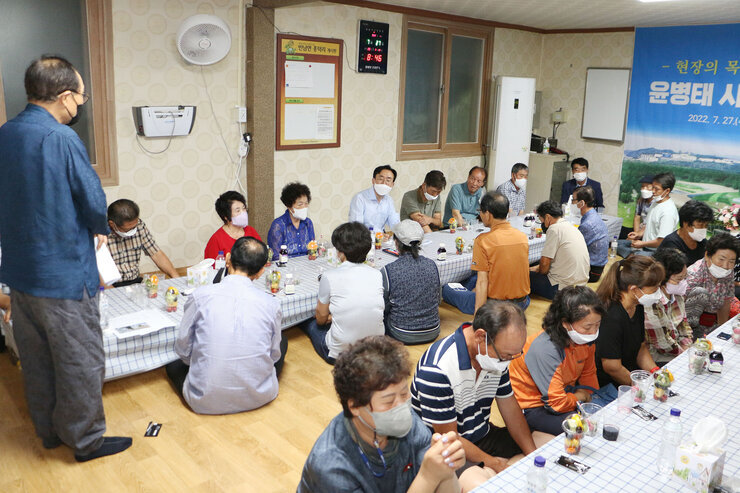 찾아가는 민박 간담회