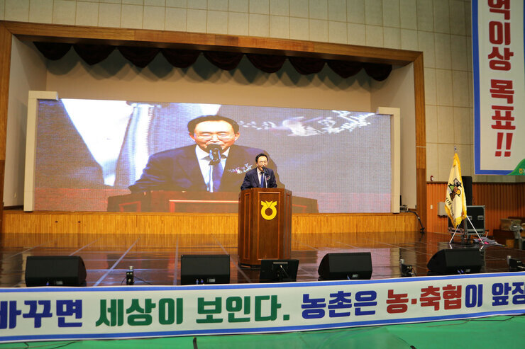 제6회 나주시 축산인 한마음대회