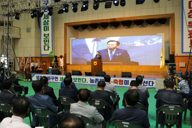 제6회 나주시 축산인 한마음대회