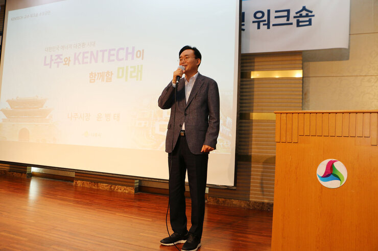 캔택 교수 워크숍 초청강의