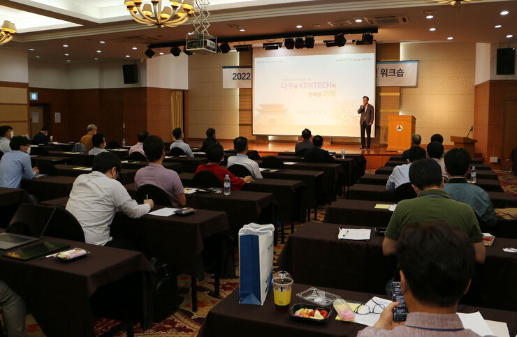 캔택 교수 워크숍 초청강의