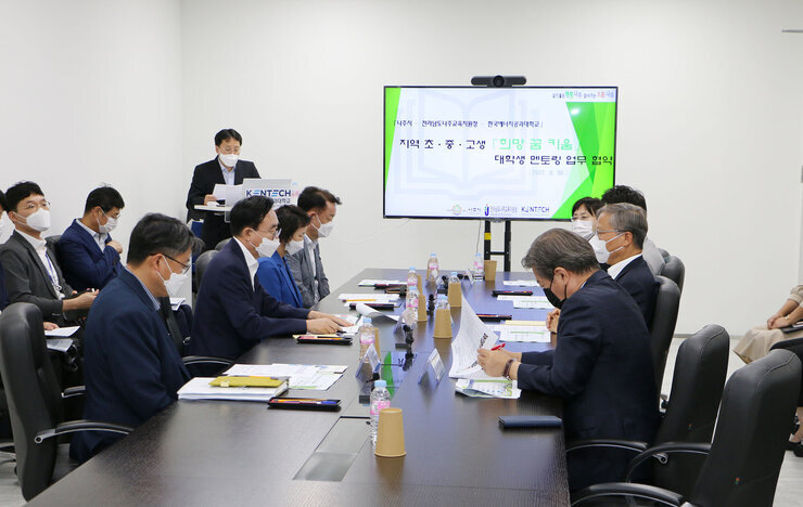캔택 대학생 사회공헌프로그램 업무 협약식