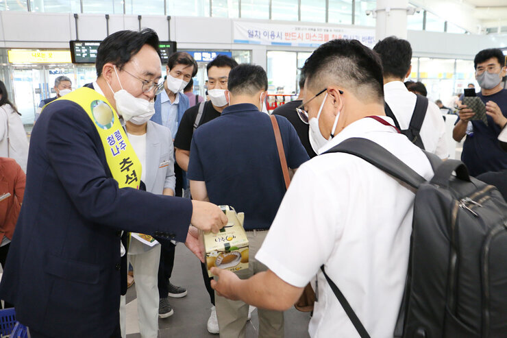 나주역 나주배 홍보 행사