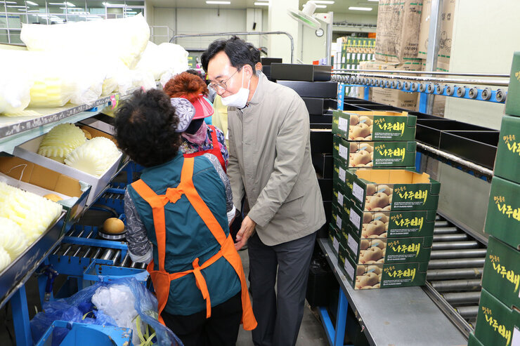 추석 명절 배선과장 방문