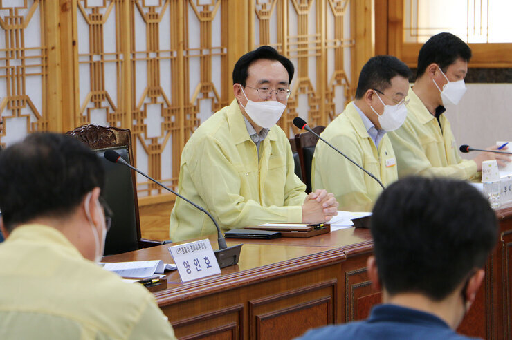 태풍 '힌남노' 대비 판단, 대처 점검회의