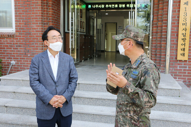 추석맞이 군부대 위문