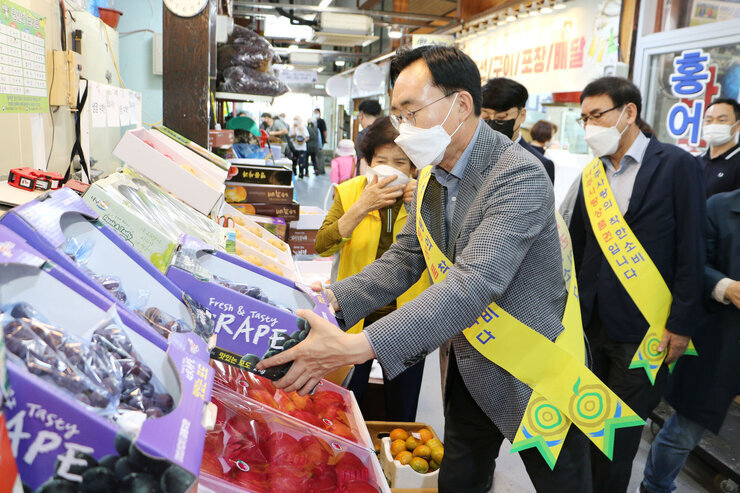 추석맞이 전통시장 장보기 행사