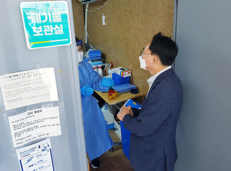 명절 연휴 보건소 근무자 격려 방문