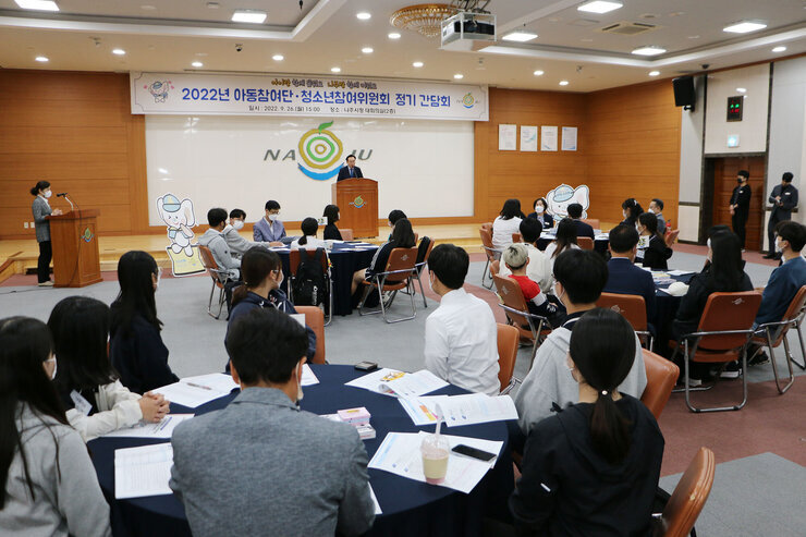 아동참여단 정기 간담회