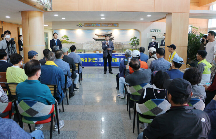 재경 나주시향우회 나주방문