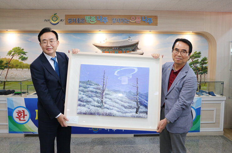 재경 나주시향우회 나주방문