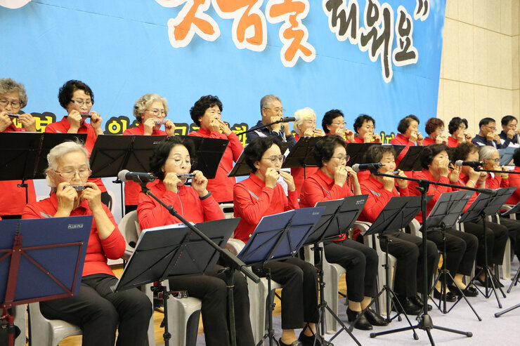 제26회 노인의 날 기념 어르신 한마당 행사