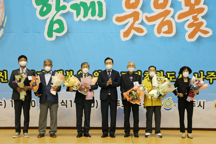 제26회 노인의 날 기념 어르신 한마당 행사