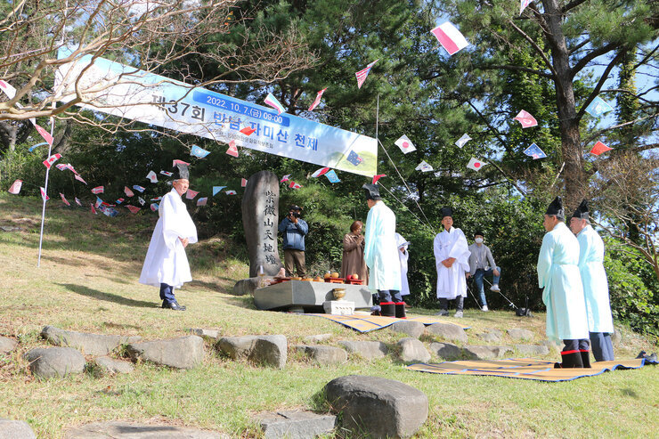 자미산 천제