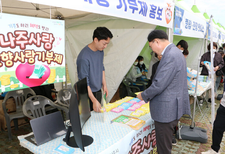 대한민국 마한문화제 개막식