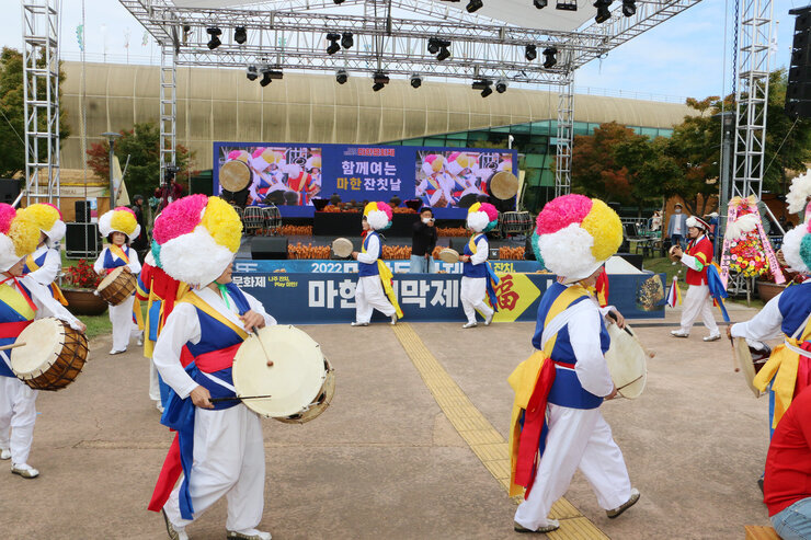 대한민국 마한문화제 개막식