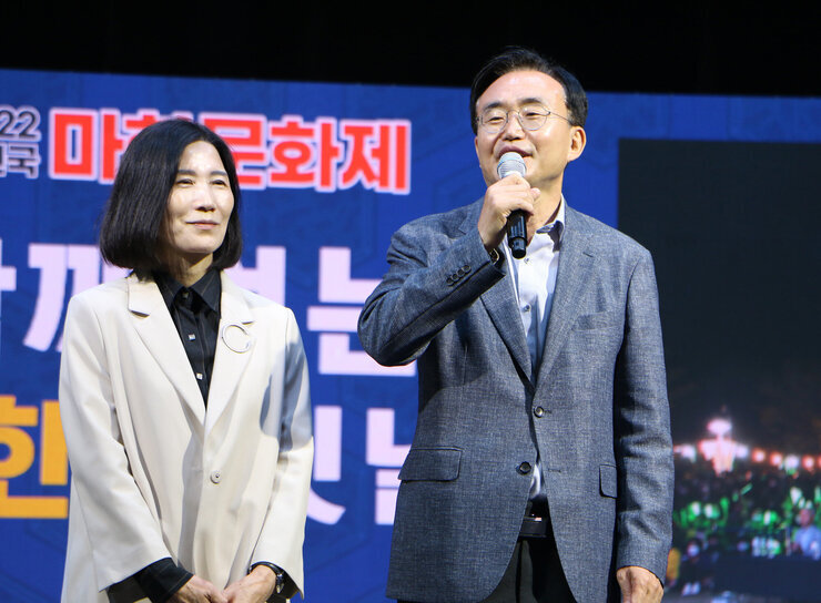 마한문화제 축하공연