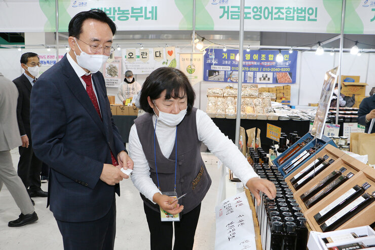 전라남도 로컬푸드 큰잔치