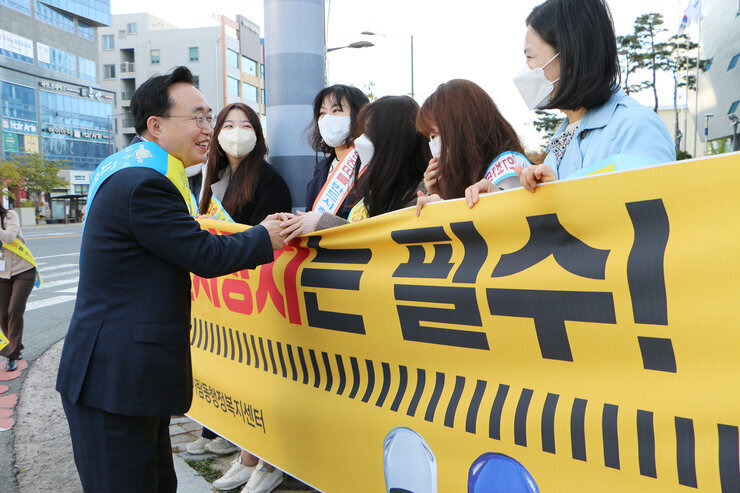 교통안전 캠페인