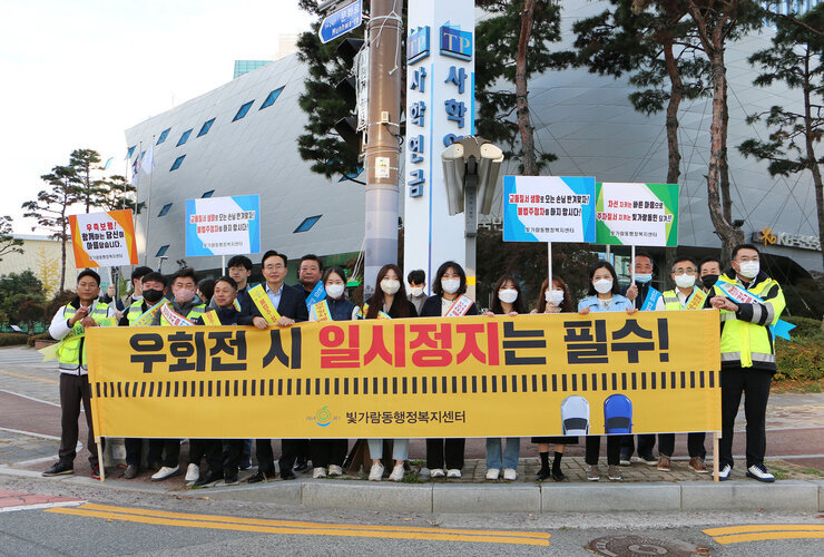 교통안전 캠페인