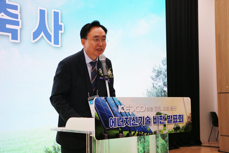 광주, 전남 에너지신기술 비전 발표회