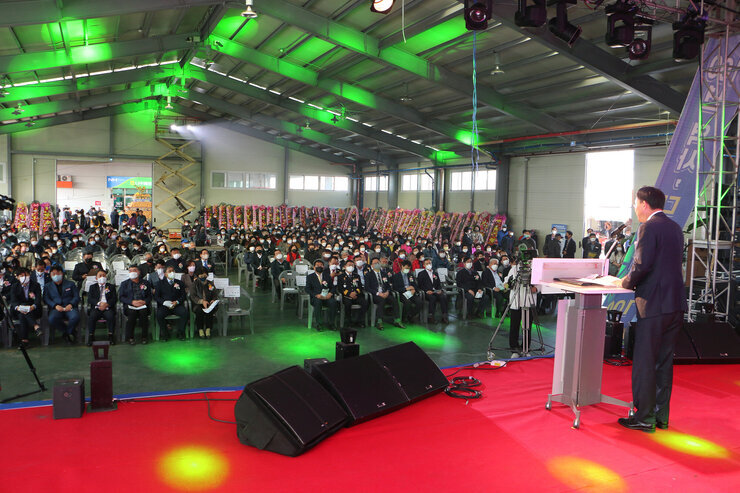 나주배원협 100주년 기념 한마음대회