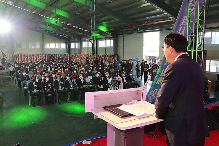 나주배원협 100주년 기념 한마음대회