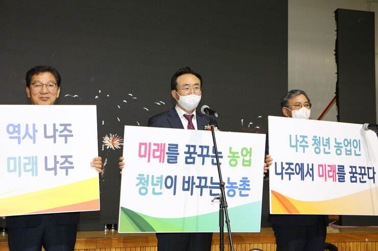 제27회 농업인의 날 기념 행사