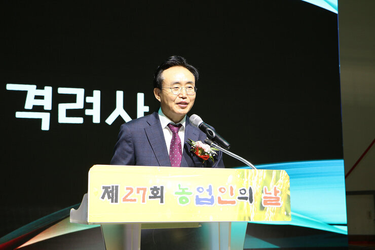 제27회 농업인의 날 기념 행사