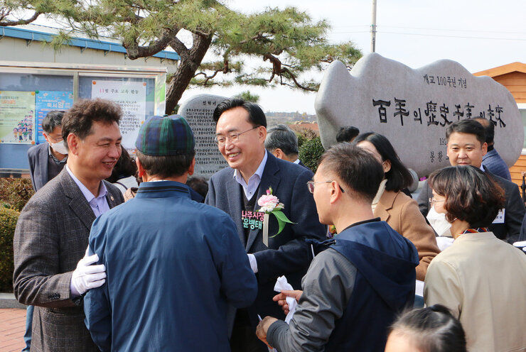 봉황면민의 날 및 봉황초교 100주년 기념비 제막식