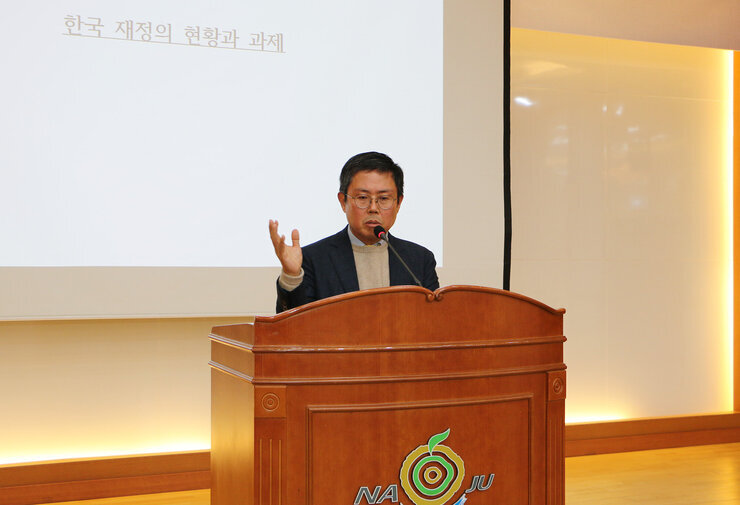 제4회 더 큰 나주아카데미