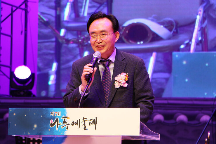 제7회 나주예술제 개막식
