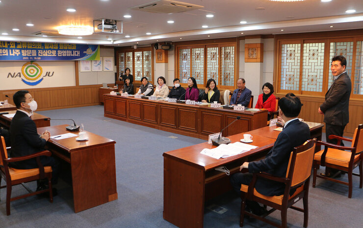 서울 서초구 교류협의회