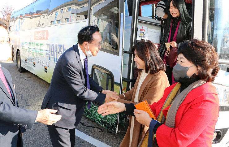 서울 서초구 교류협의회
