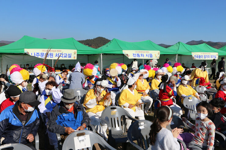 세시풍속놀이 한마당 행사