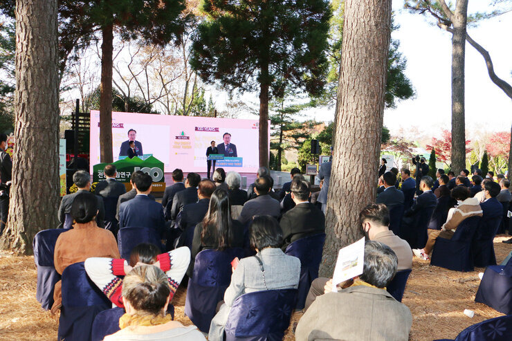 전남 산림연구 100년 기념행사