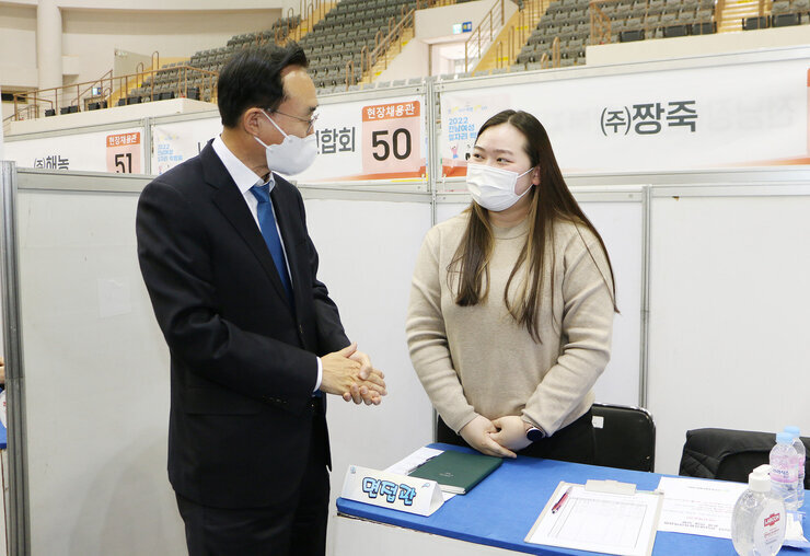 2022년 전남 여성 일자리 박람회